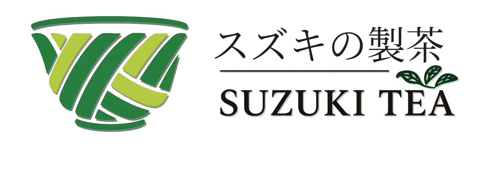 スズキの製茶