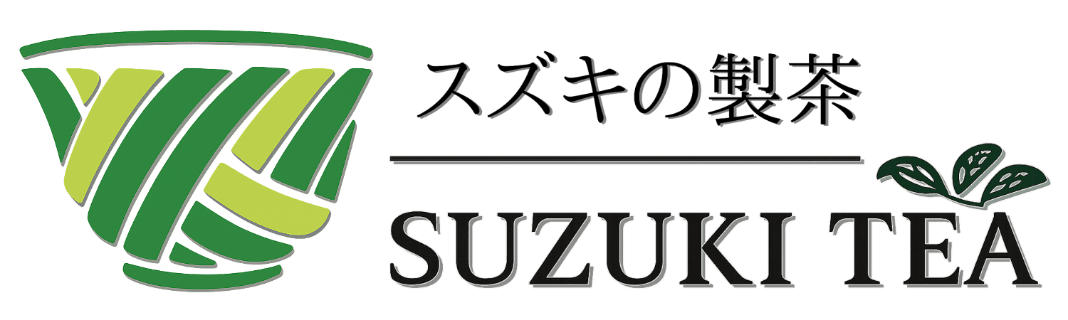 スズキの製茶